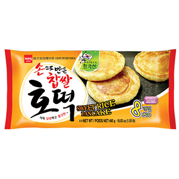 [Wang] Rice Cake Pancake/ 왕 손으로 만든 찹쌀 호떡 (3ea or 8ea)