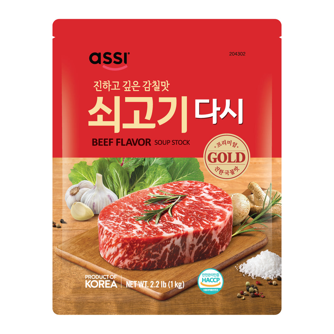 [Assi] Beef Flavor Soup Stock Dasida / 아씨 소고기 다시다 (1kg)